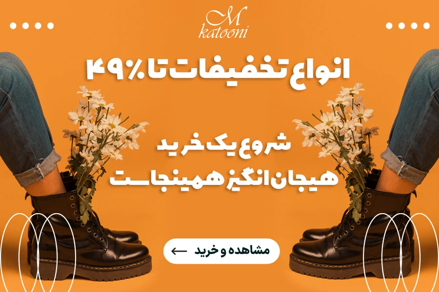 تخفیفات موبایل 80998