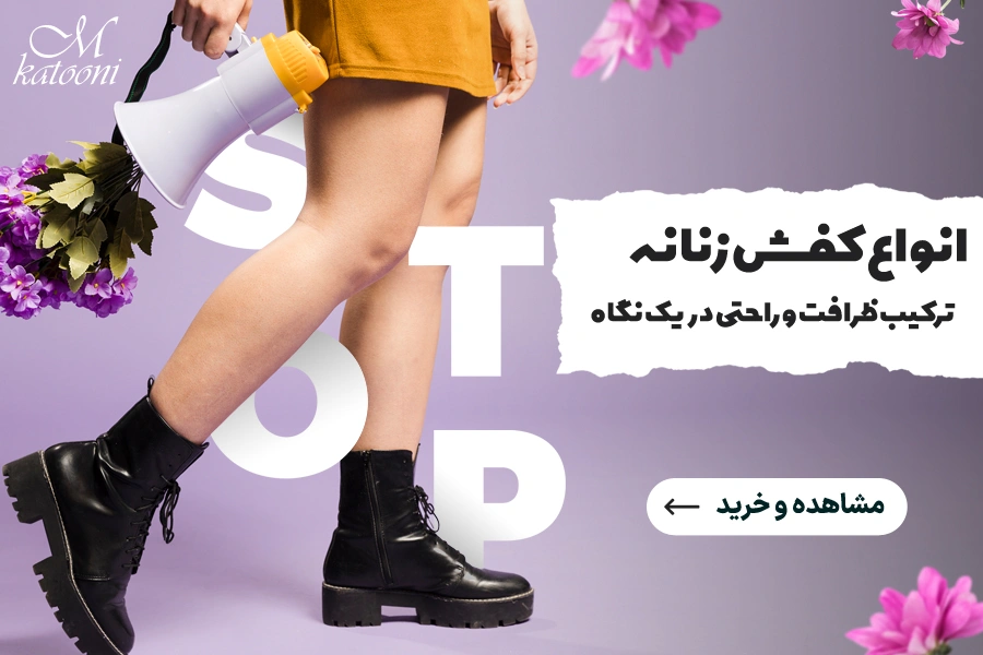 کفش مردانه 890498498